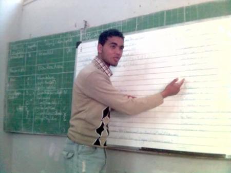 moi abedo